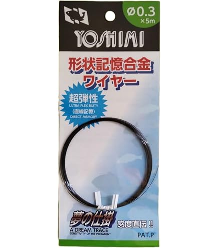 Amazon.co.jp: 吉見製作所 形状記憶合金ワイヤー 0.4φX5m : ホビー