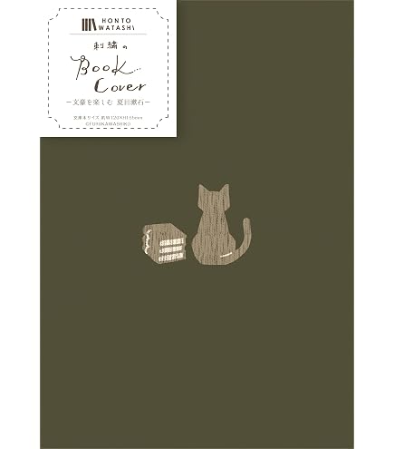 Amazon.co.jp: 横溝正史角川文庫黒猫亭事件、本陣殺人事件杉本一文装画