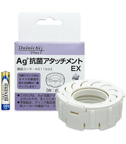 Amazon.co.jp: 【純正品】 ダイニチ (Dainichi) 加湿器 交換用 Ag+