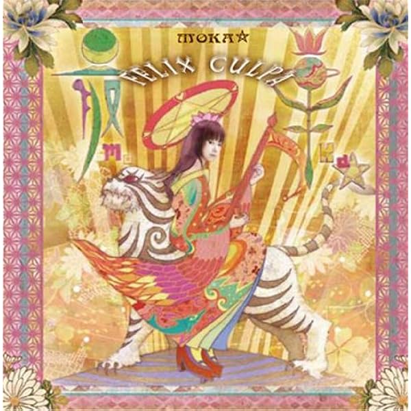 Amazon.co.jp: LILIUM MOKA☆ Produce Mixed Chorus: ミュージック