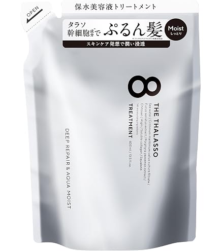 Amazon | エイトザタラソ クレンジングリペア＆モイスト 美容液