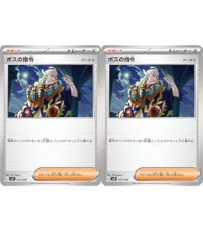 ポケモンカードゲーム　バイオレットex　ふしぎなアメ　UR4枚セット Amazon | ふしぎなアメ（ポケモンカードゲーム SVシリーズ