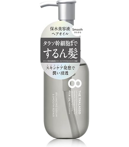 Amazon | アマトラ QUO クゥオ フェズ 100ml (ヘア&ボディケアオイル