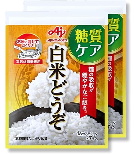 味の素　糖質ケア　白米どうぞ　30合分　3袋 Amazon.co.jp: 【改訂版】味の素 白米どうぞ 30合分 157g 糖質制限