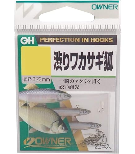 Gamakatsu Akita Fox Fishing Hook - Size No. 1, Pack Of 22, Slim Design For Versatile Bait Fishing - View #4