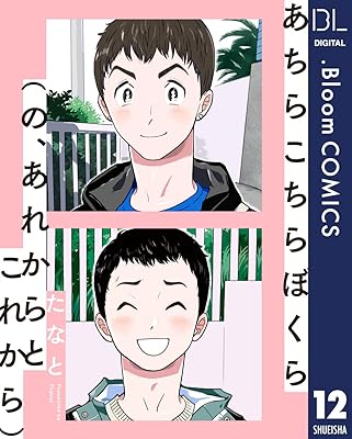 Rar Zip Raw 金田一少年の事件簿外伝 犯人たちの事件簿 9 週刊少年マガジンコミックス Dlpark Rar Zip Raw 金田一少年の事件簿外伝 犯人たちの事件簿 9 週刊少年マガジンコミックス Dlpark