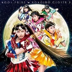 MOON PRIDE / ��������N���[�o�[Z