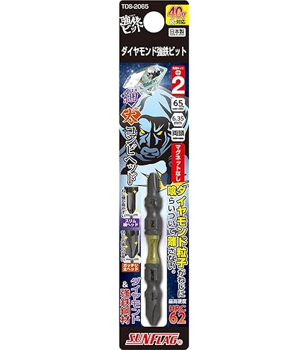 Amazon.co.jp: サンフラッグ ダイヤモンド強鉄ビット TDS-2085#2