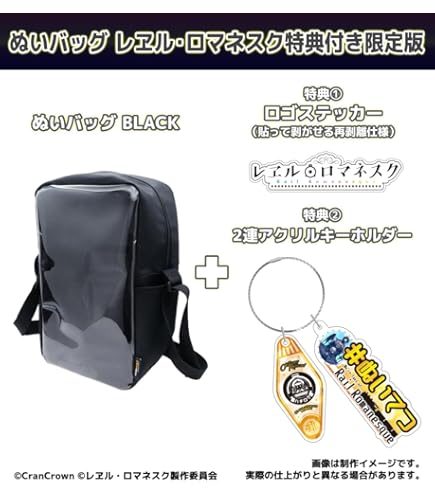 Amazon.co.jp: あざらしそふと×ソフ倫 コラボアクリルフィギュア 蔦町