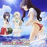 Fate/kaleid liner �v���Y�}���C���� �c���@�C �w���c! ���W�ICD
