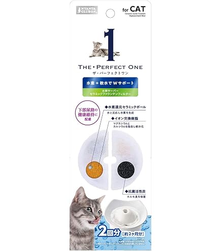 Amazon | マルカン THE・PERFECT ONE 水素サーバーセラミック