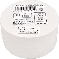 Amazon｜アートナップ 業務用 ペーパー コースター 90mm 丸型