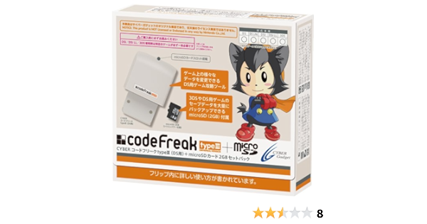 Amazon Cyber コードフリーク Typeiii Ds用 Microsdカード2gb セットパック 周辺機器 アクセサリ