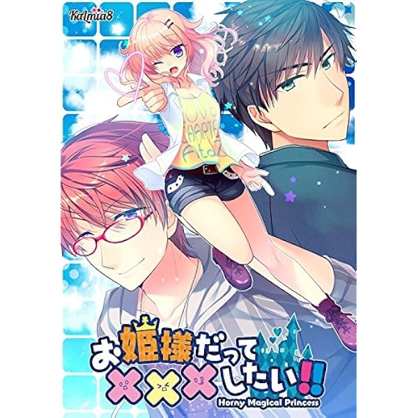 Amazon.co.jp: 星の王女 光のつばさ 恋のパティシエ : PCソフト