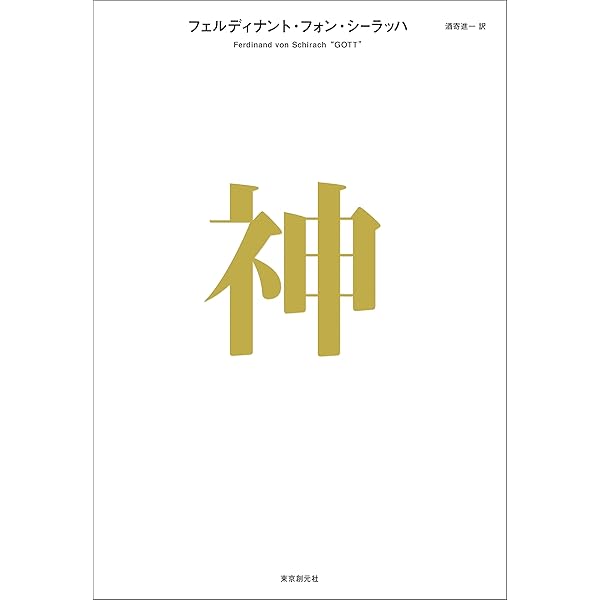珈琲ハンドブック　コーヒー通になるまで＊由井進＊平原社　　　　#画文堂 珈琲ハンドブック コーヒー通になるまで＊由井進＊平原社 #画文