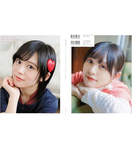 Amazon.co.jp: 【No.23 今井リサ：中島由貴】 ブシロード 