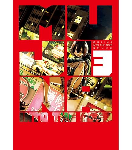 Amazon.co.jp: ダンダダン 全巻 1-20巻 最新刊 セット : おもちゃ