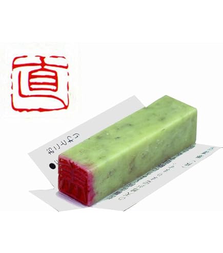 他とは違う雅号印作りませんか。 篆刻 白文 デザイン