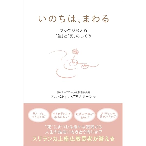 改訂パーリ語文法 仏典の用例に学ぶ | ショバ・ラニ・ダシュ |本