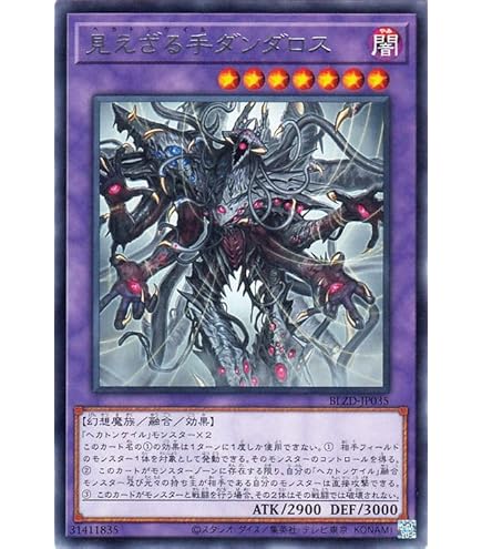 Amazon.co.jp: 遊戯王 RC04-JP051 心変わり (日本語版 ウルトラレア