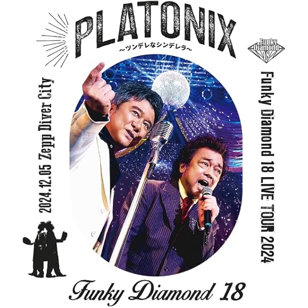 Amazon.co.jp: PLATONIX: ミュージック