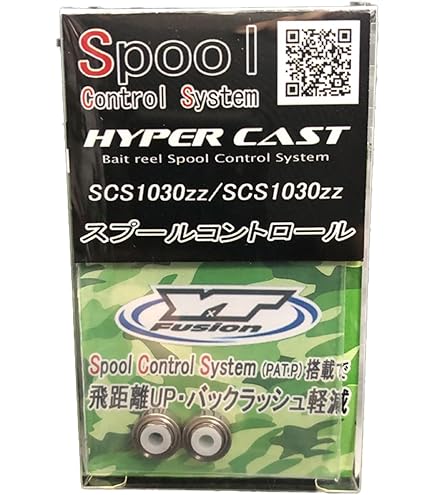 Amazon | 【カケヅカデザインワークス】シマノ用 オフセット