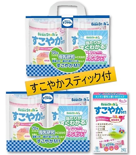 雪印ビーンスターク ビーンスターク すこやか M1 粉ミルク