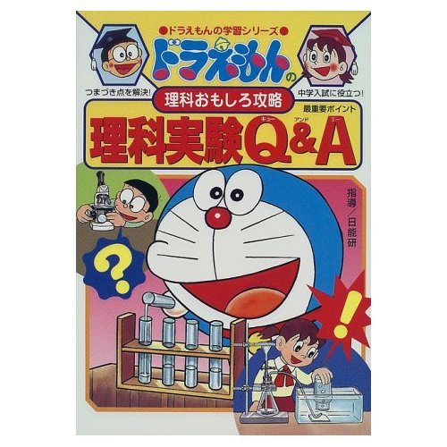 落差 中 (講談社文庫 ま 1-16)