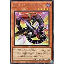 遊戯王　ヴァレル　ヴァレット　25th シークレット　シク　まとめ売り ヴァレル・リロード(25thレア) | クォーターセンチュリーシークレット