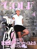 Love golf (no.4(2009 spring)) (Sony Magazines Deluxe)