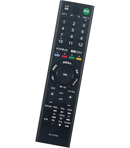 Amazon | PerFascin 代用リモコン replace for ソニー SONY ブラビア