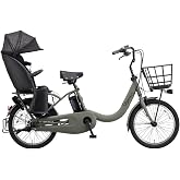 パナソニック 電動自転車 ギュット・クルームR・EX 20インチ 2026年モデル BE-FRE035 電動アシスト 子供乗せ ギュット 【完成車】