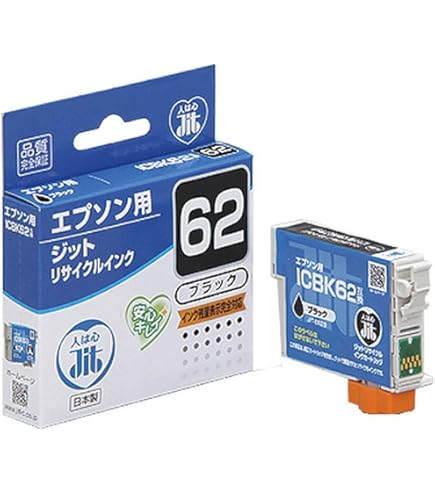 Amazon.co.jp: エプソン 純正 インクカートリッジ クリップ