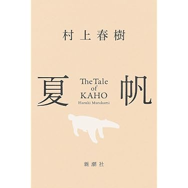 Amazon.co.jp 最新リリース: アイドル・芸能人グッズ の新着ランキング