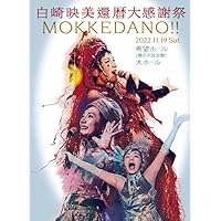 Amazon.co.jp: SHANG SHANG TYPHOON 8: ミュージック