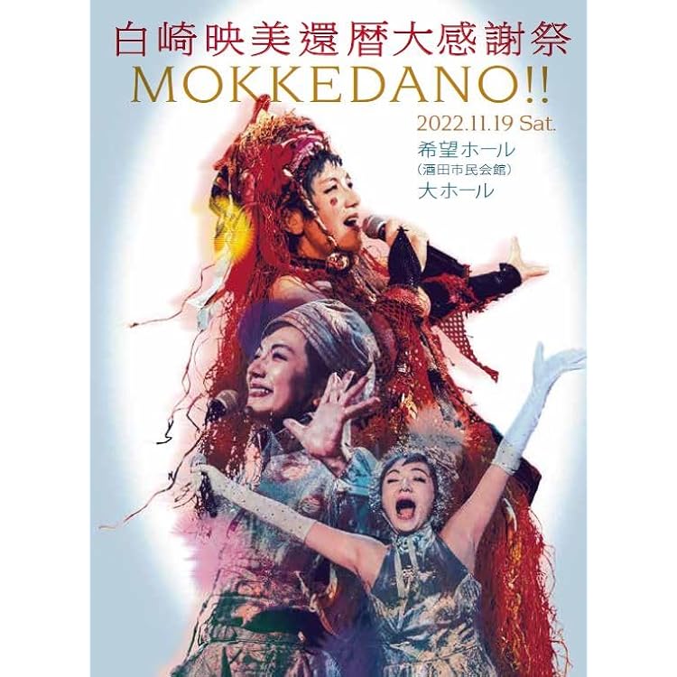 Amazon.co.jp: GOLDEN☆BEST 上々颱風: ミュージック