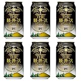THE軽井沢ビール 軽井沢ビール 黒ビール（ブラック） 350ml 6缶セット