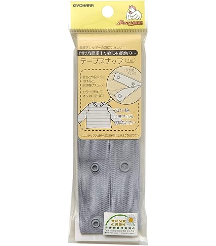 Amazon | 清原 KIYOHARA サンコッコー テープスナップ 1m入 オフ