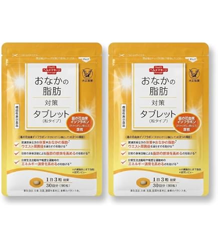 Amazon | 大正製薬 おなかの脂肪対策タブレット 1袋90粒/30日 【機能性