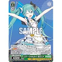 Amazon.co.jp: ヴァイスシュヴァルツ PJS/S91-T21 ステージのセカイ 