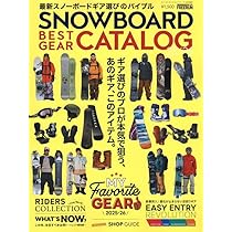 雑誌 月刊ボーダーランド 全16冊セット Amazon.co.jp: SNOWBOARD BEST GEARCATALOG 2025-26 2025年 09
