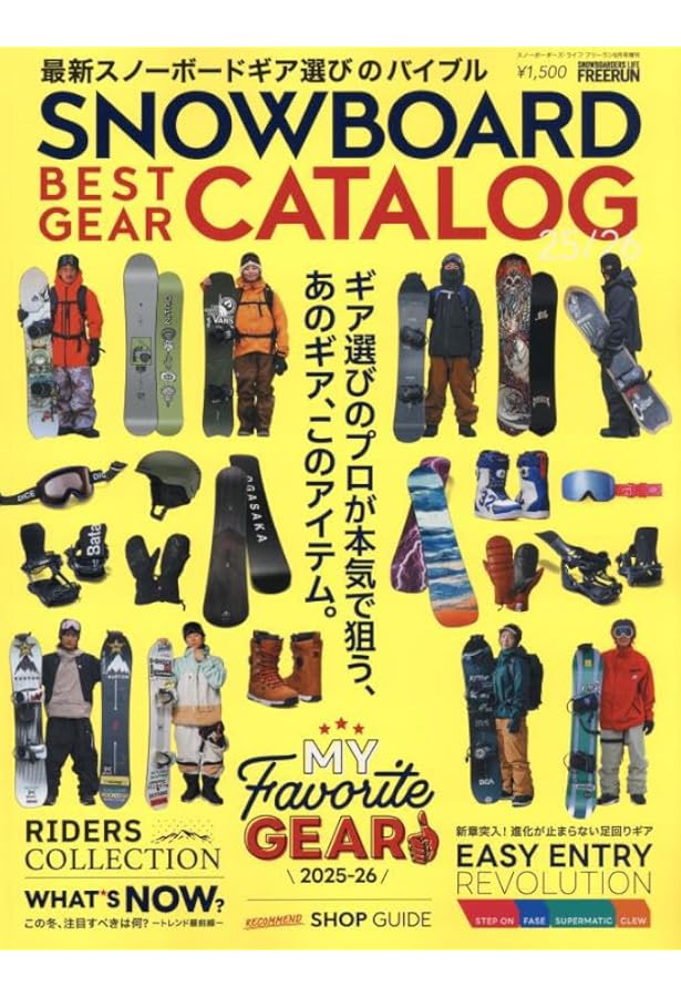 Amazon.co.jp: SNOWBOARD BEST GEARCATALOG 2024-25 2024年 09 月号