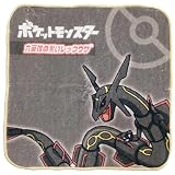 林(Hayashi) ミニタオル 約20×20cm ポケモン レックウザ PO414614