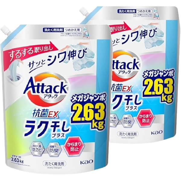 Amazon.co.jp: アタック 抗菌EX ラク干しプラス L2 洗濯洗剤 液体 する