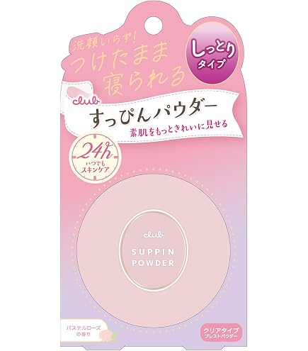 Amazon | クラブ すっぴんパウダー アクネケア ピュアグレープフルーツ