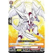 Amazon.co.jp: ヴァンガード D-PR/885 ヴァージルア (PR プロモ