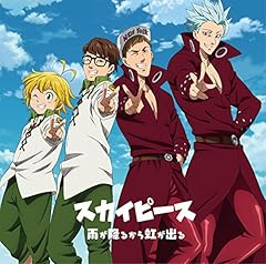 �a�������߂łƂ��\���O / �X�J�C�s�[�X