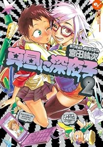 表紙画像