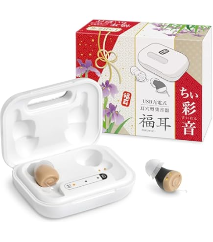 Amazon.co.jp: Yeasound 集音器 2個セット 左右両耳用 超軽量・快適