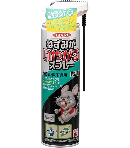 Amazon.co.jp: イカリ消毒 [ケース] ねずみ忌避剤 ねずみがいやがる
